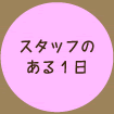 X^bt1